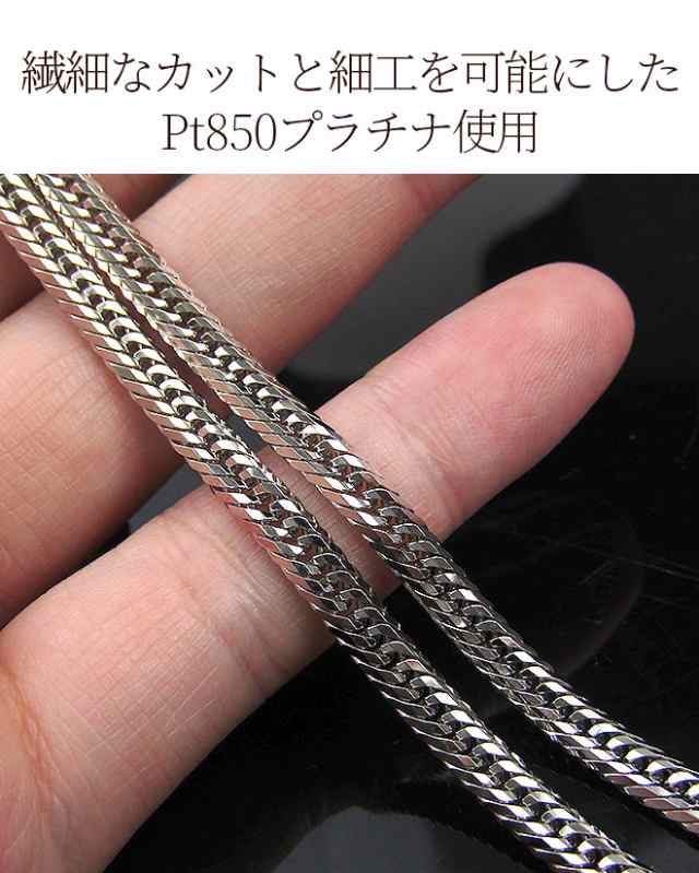 喜平 ネックレス Pt850 プラチナ 喜平ネックレス 喜平十二面トリプル 50cm 30g プラチナ キヘイ プラチナチェーン ネックレス 新品の通販はau Pay マーケット Pure Pure