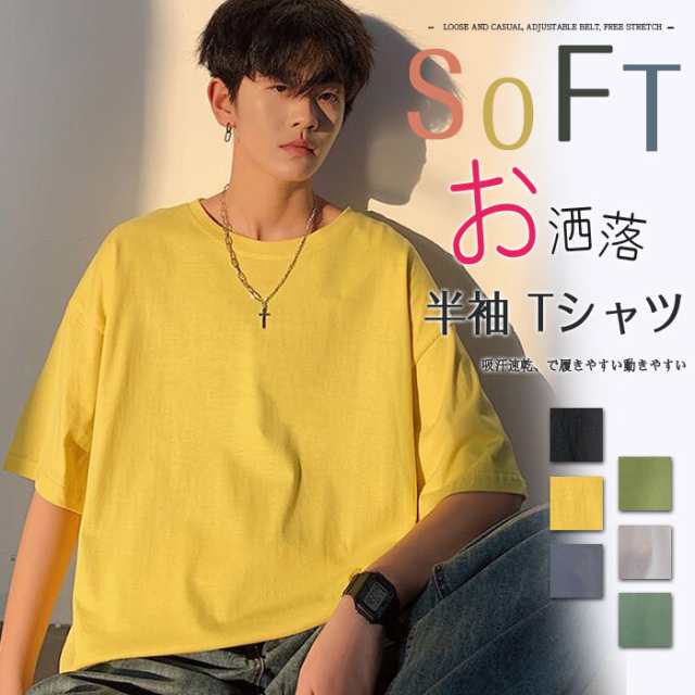 送料無料半袖 Tシャツ メンズ Tシャツ夏 男の子 かっこいい メンズ 半袖 無地 韓国ファッション大きいサイズ の通販はau Pay マーケット ａnytime