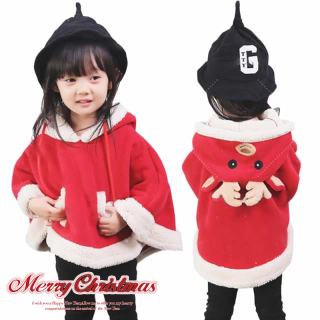 クリスマスコート ポンチョ レッド コスチューム 秋冬ポンチョ クリスマスマント トナカイ アウター キッズ 子供服 ケープ マの通販はau Pay マーケット ａnytime