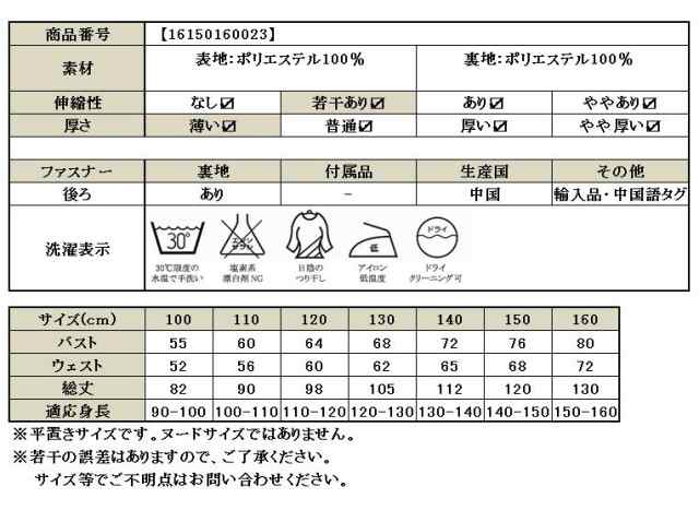 ピアノ発表会 ドレス 子供 150 140 130 1 110 100cm ロング コンクール クリスマス プレゼント ワンピース 子供服 女の子 グレーの通販はau Pay マーケット 結婚式ワンピース専門店 Osyareism