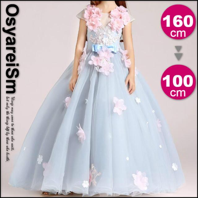 ピアノ発表会 ドレス 子供 150 140 130 1 110 100cm ロング コンクール クリスマス プレゼント ワンピース 子供服 女の子 グレーの通販はau Pay マーケット 結婚式ワンピース専門店 Osyareism