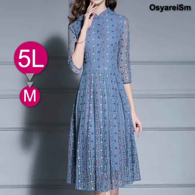 レース ワンピース 結婚式 袖あり 大きいサイズ 半袖 長袖 ドレス パーティー レースワンピース フォーマル Aライン 春 夏 フォーマルドの通販はau Wowma 結婚式ワンピース専門店 Osyareism