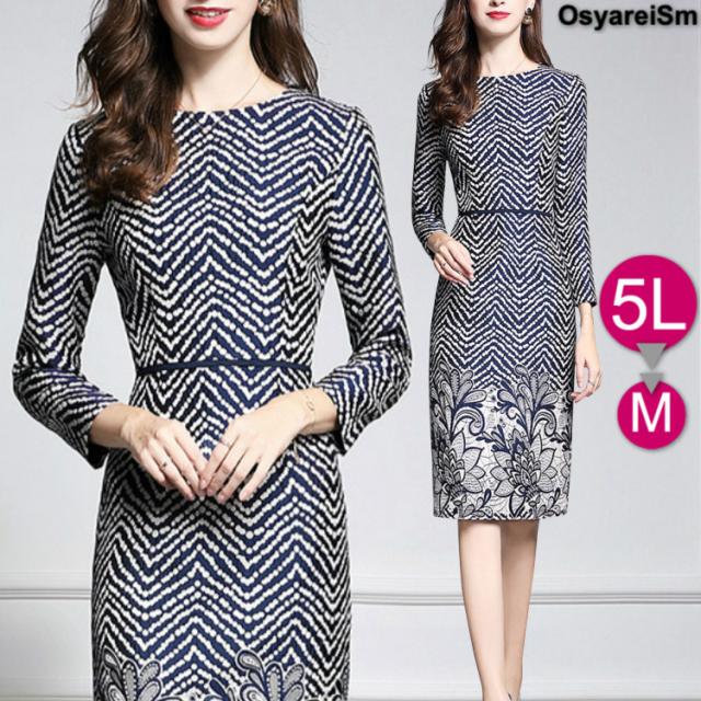 フォーマルドレス レディース 長袖 春 秋 冬 膝丈 ネイビー M L Ll 3l 4l 5l 結婚式 親族 フォーマルドレス 50代 結婚式 60代 40代 30代 の通販はau Pay マーケット 結婚式ワンピース専門店 Osyareism