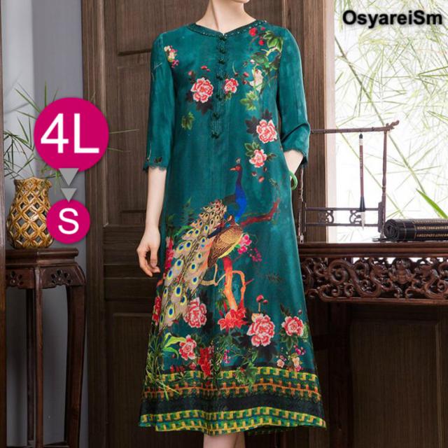 フォーマルドレス ロング 結婚式 ミセス 60代 50代 40代 30代 大人 結婚式 親族 春 夏 秋 母親 演奏会 発表会 大きいサイズ 花柄 グリーの通販はau Pay マーケット 結婚式ワンピース専門店 Osyareism