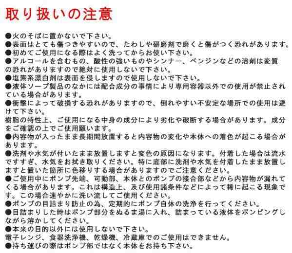 ピアストレラ ディスペンサー詰め替えボトル3本セット(シャンプー