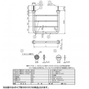 リラインス タオル棚 Aタイプネジ R6205-500 【送料無料】(キッチン