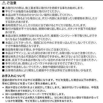 セトクラフト 壁掛けポスト GALVA グレージュ＆パイン SI-3947 【送料