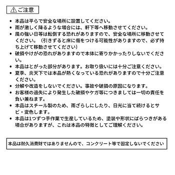 セトクラフト ソーラークローズゲート MESH S22-0501 【送料無料