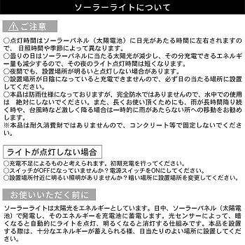 セトクラフト ソーラークローズゲート MESH S22-0501 【送料無料