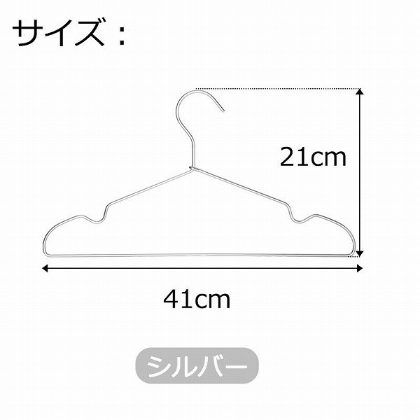 40本セット》霜山 アルミハンガー シルバー 20本セット×2セット【送料