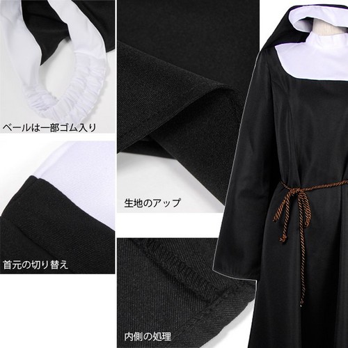 神聖なるシスター 修道女 コスプレ ハロウィン 仮装 送料無料 仮装 コスチューム パーティグッズ コスプレ衣裳 の通販はau Pay マーケット 株式会社セレクトプラス