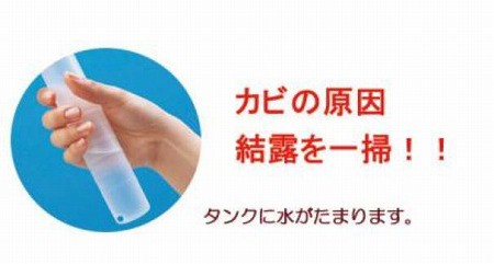 結露対策 水滴ワイパー カビの原因 結露を一掃 302 送料無料 掃除用品 クリーナー の通販はau Pay マーケット 株式会社セレクトプラス