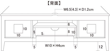 コモ テレビ台W110 ブラウン（31547） 【送料無料】（ローボード、TV台