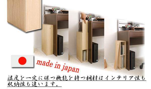 桐製ルーター収納ｂｏｘ パソコンの通信機器を美しく収納 Iw 0025 送料無料 事務家具 デスク用サイドチェの通販はau Pay マーケット 株式会社セレクトプラス