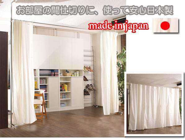 つっぱり式目隠しカーテン 選べる５色 ホワイト ブルー ブラウン グリーン ピンク 壁面収納 Nj 0064 送料無料 衝の通販はau Pay マーケット 株式会社セレクトプラス