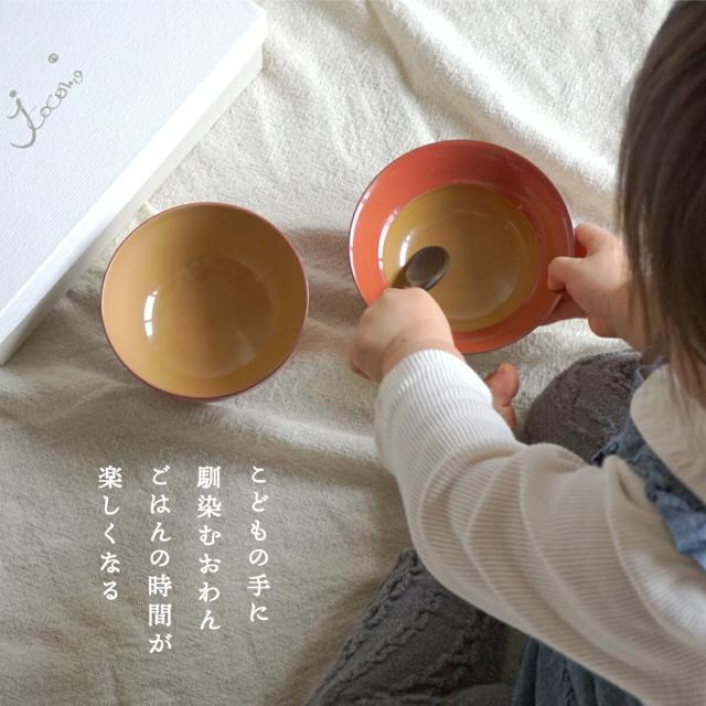 お食い初め 食器セット おしゃれ おすすめ 女の子 男の子 食洗機対応 こどもわんセット3P_1