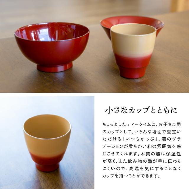 お食い初め 食器セット おしゃれ おすすめ 女の子 男の子 食洗機対応 こどもわんセット3P_6