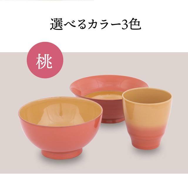 お食い初め 食器セット おしゃれ おすすめ 女の子 男の子 食洗機対応 こどもわんセット3P_7