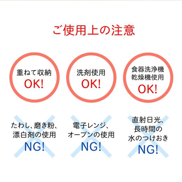 お食い初め 食器セット おしゃれ おすすめ 女の子 男の子 食洗機対応 こどもわんセット3P_15