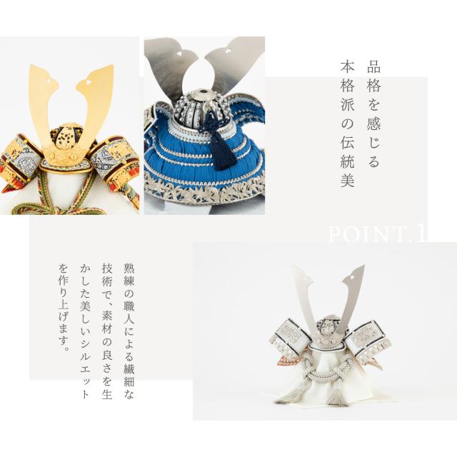 五月人形 おしゃれ 兜飾り 兜 高級 PREFER CLASSIC [兜2種 -木目調丸型デザイン飾り-] 中鍬形 5月人形 モダンの通販は