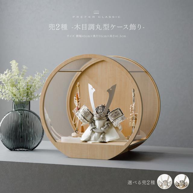 金の皿　インテリア アウトレット品 雛人形 台単品 40号 七段飾り台 月光 焼桐 幅