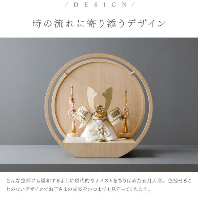 五月人形 おしゃれ 兜飾り 兜 高級 PREFER CLASSIC [兜2種 -木目調丸型デザイン飾り-] 中鍬形 5月人形 モダンの通販は
