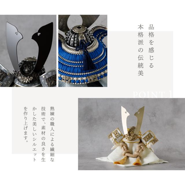 五月人形 兜飾り モダン 高級 PREFER CLASSIC [木目調丸型デザイン飾り 弓太刀 白珠8号 煌稀 煌吏] 中鍬形 兜 端午の節句 子供の日 男の子 初節句 お祝 ギフト プレゼント クラシック 人気 インテリア 5月人形 おしゃれ_12