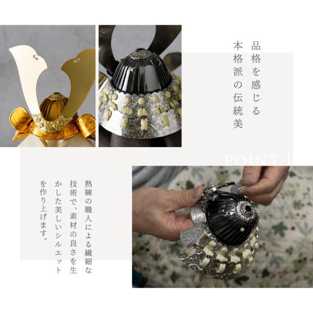 五月人形 兜飾り 兜 高級 PREFER CLASSIC [檜台 白和紙屏風 平飾り 弓太刀 白珠8号 嶺星 嶺河 和嶺]大鍬形 端午の節句 子供の日 男の子 初節句 お祝 ギフト プレゼント クラシック 人気 モダン インテリア 5月人形 おしゃれ_14