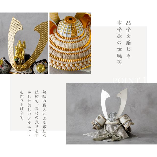 五月人形 ケース飾り 兜飾り 兜 高級 PREFER CLASSIC [木枠四角ケース飾り 弓太刀 白珠8号 天輝 律輝]長鍬形 端午の節句 子供の日 男の子 初節句 お祝 ギフト プレゼント クラシック 人気 モダン インテリア 5月人形 おしゃれ_12