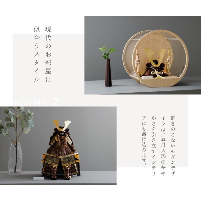 五月人形 兜飾り 兜 高級 PREFER CLASSIC [檜台 白和紙屏風 平飾り 弓太刀 白珠8号 嶺星 嶺河 和嶺]大鍬形 端午の節句 子供の日 男の子 初節句 お祝 ギフト プレゼント クラシック 人気 モダン インテリア 5月人形 おしゃれ_15