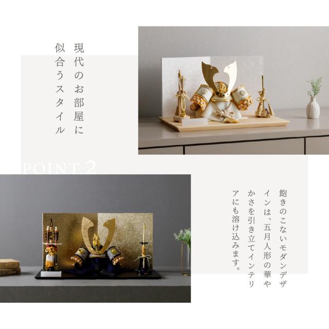 五月人形 ケース飾り 兜飾り 兜 高級 PREFER CLASSIC [木枠四角ケース飾り 弓太刀 白珠8号 天輝 律輝]長鍬形 端午の節句 子供の日 男の子 初節句 お祝 ギフト プレゼント クラシック 人気 モダン インテリア 5月人形 おしゃれ_13