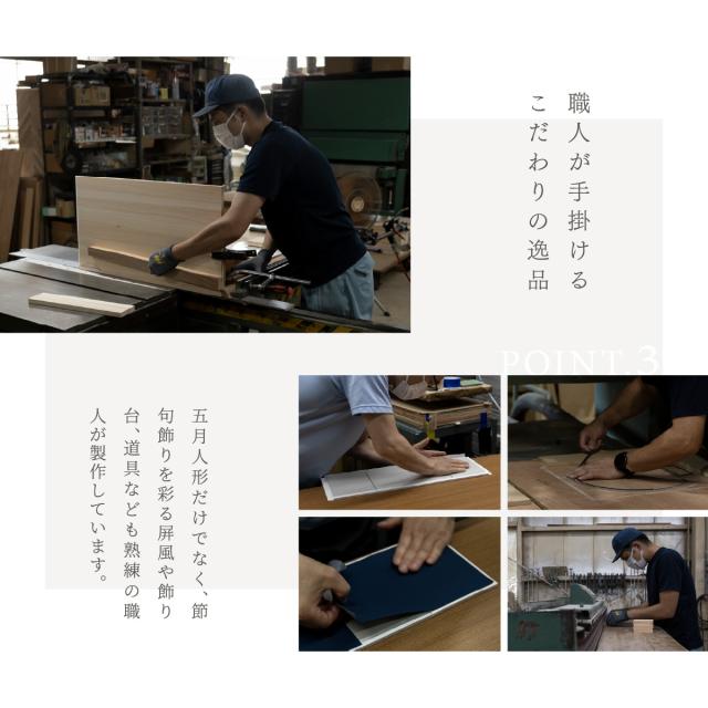 五月人形 兜飾り モダン 高級 PREFER CLASSIC [木目調丸型デザイン飾り 弓太刀 白珠8号 煌稀 煌吏] 中鍬形 兜 端午の節句 子供の日 男の子 初節句 お祝 ギフト プレゼント クラシック 人気 インテリア 5月人形 おしゃれ_14
