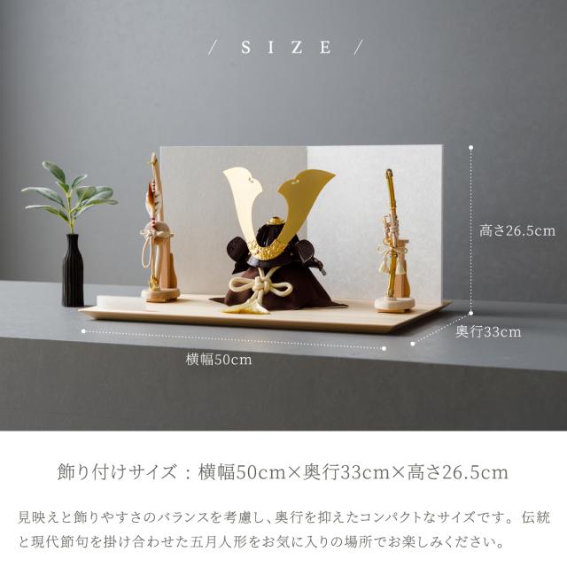 五月人形 兜飾り 兜 高級 PREFER CLASSIC [檜台 白和紙屏風 平飾り 弓太刀 白珠8号 嶺星 嶺河 和嶺]大鍬形 端午の節句 子供の日 男の子 初節句 お祝 ギフト プレゼント クラシック 人気 モダン インテリア 5月人形 おしゃれ_5