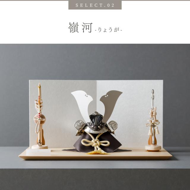 五月人形 兜飾り 兜 高級 PREFER CLASSIC [檜台 白和紙屏風 平飾り 弓太刀 白珠8号 嶺星 嶺河 和嶺]大鍬形 端午の節句 子供の日 男の子 初節句 お祝 ギフト プレゼント クラシック 人気 モダン インテリア 5月人形 おしゃれ_9