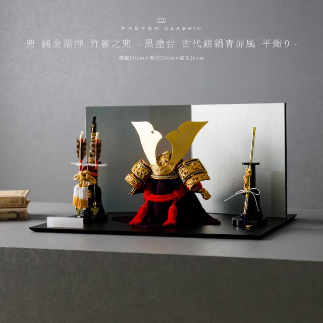 ウィッチハンターロビン マテリアルファイル 村瀬修功 渡辺明乃