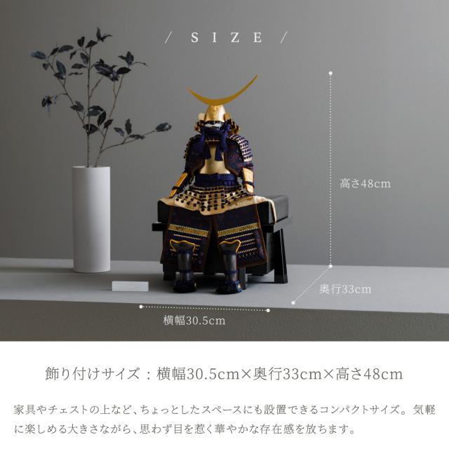 【美品】14 シンプル モダン 五月人形 兜 人形おしゃれモダン 五月人形 モダン 美品 14 シンプル モダン 五月人形 兜