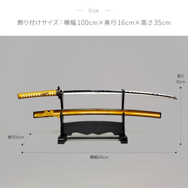 模造刀 太刀 日本刀 美術刀剣 インテリア 名刀 刀 梨子地 大刀A 刀掛台