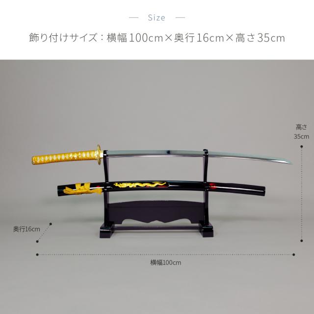 模造刀 太刀 日本刀 美術刀剣 インテリア 名刀 刀 ドラゴン(金) 大刀A 刀掛台付き_8