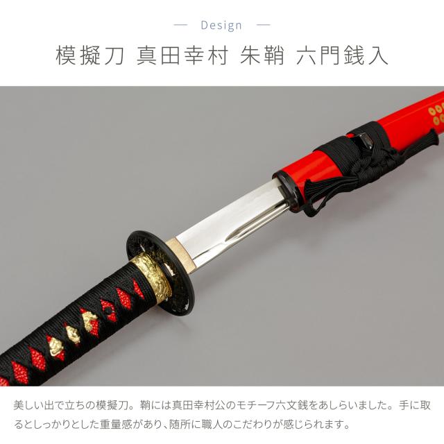 刀掛け　陣立　武具　刀剣美術　刀装　日本刀　太刀7610hコ 楽天市場】模造刀 太刀 陣太刀 黒呂塗り鞘 極上研磨刀身 大刀