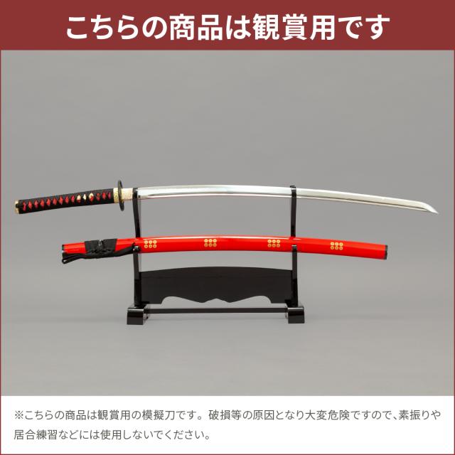 ☆インテリア・コスプレ【模造刀】日本刀・太刀【105cm】黄色☆ 日本刀