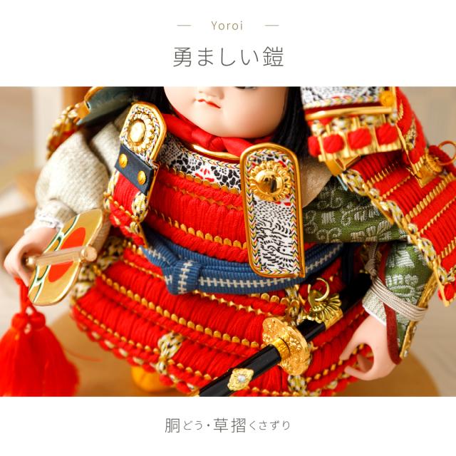 五月人形 伊達政宗 幸一光作 こどもの日 五月人形の通販