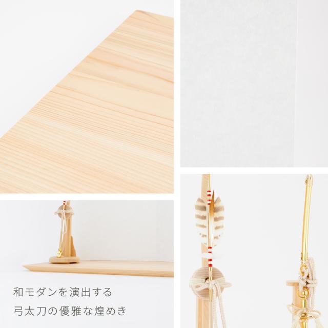五月人形 コンパクト おしゃれ 鎧飾り ぷりふあ五月人形 FUKUIN弓太刀HAKUJUセット 鎧6種類 お道具2種類 初節句 お祝い ギフト プレゼント よろい かぶと かっこいい 本格 弓太刀 金 銀 モダン インテリア 男の子 人気 子供の日_16