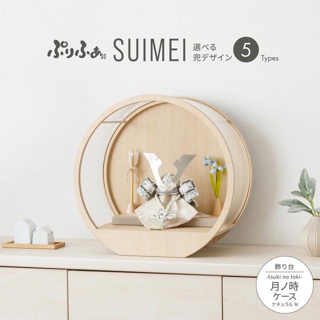 五月人形　兜　子供の日 五月人形兜こどもの日