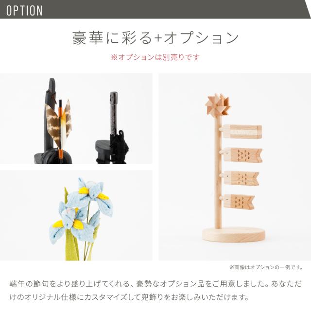 五月人形 コンパクト おしゃれ 兜 ぷりふあ五月人形 ISSEN 半月 兜6