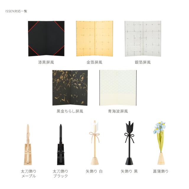 五月人形 コンパクト おしゃれ ぷりふあ 単品 販売 アクリルケースW24 ブラック 初節句 兜 子供の日 端午の節句 今どき  ぷりふあ五月人形 専用オプション モダン インテリア 男の子_6