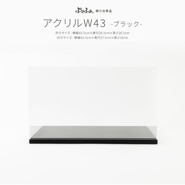 五月人形 コンパクト おしゃれ 5月人形 ぷりふあ 単品 販売 アクリルケースW43 ブラック 5月人形 初節句 男の子 兜 子供の日の通販は 13,140円