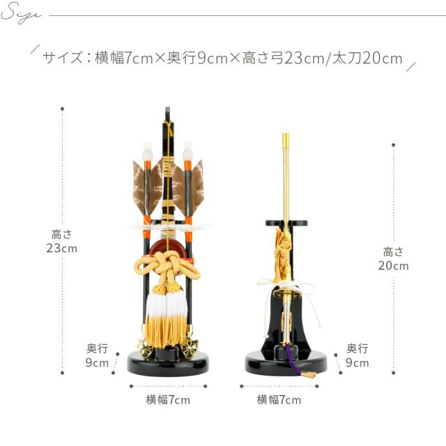 五月人形 おしゃれ 5月人形 ぷりふあ 単品 販売 木製弓太刀-KEI- 初節句 男の子 兜 子供の日_3