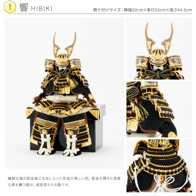 五月人形 コンパクト おしゃれ 鎧飾り ぷりふあ五月人形 FUKUIN弓太刀DAIセット 鎧6種類 初節句 子供の日 端午の節句 お祝い ギフト プレゼント よろい かぶと かっこいい 本格 モダン インテリア 男の子 最新 人気_10