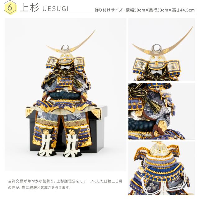 五月人形 コンパクト おしゃれ 鎧飾り ぷりふあ五月人形 FUKUIN弓太刀HAKUJUセット 鎧6種類 お道具2種類 初節句 お祝い ギフト プレゼント よろい かぶと かっこいい 本格 弓太刀 金 銀 モダン インテリア 男の子 人気 子供の日_14