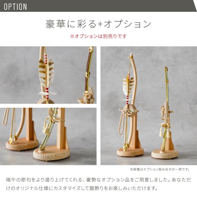 五月人形 コンパクト おしゃれ 鎧飾り ぷりふあ五月人形 FUKUIN弓太刀HAKUJUセット 鎧6種類 お道具2種類 初節句 お祝い ギフト プレゼント よろい かぶと かっこいい 本格 弓太刀 金 銀 モダン インテリア 男の子 人気 子供の日_18